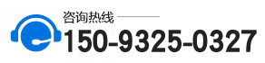 服務(wù)熱線